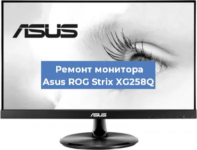 Замена конденсаторов на мониторе Asus ROG Strix XG258Q в Перми